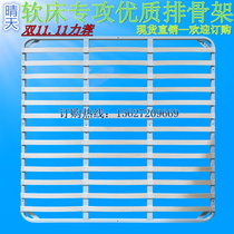 Soft bed frame bed frame bed frame 1 8 double bed keel frame 1 8 m bed frame bed plate can be set for manufacturer direct