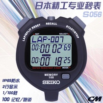 seiko S056 Stopwatch 100 Memory Racing Running Watch Coach Fitness Spot Swimming Running Training