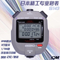 seiko S143 SVAS005 Connect Printer Stopwatch Competition Race Running Fitness Training