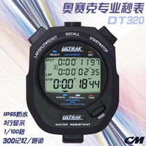 Ultrak Osec DT320 300 runway sports professional competition coach group memory running swimming