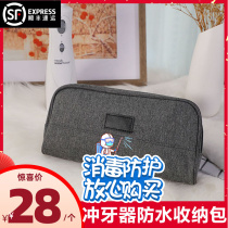 Apply Waterpik Gabik Xiaomi Mi Bayer Flats Toss Toss Travel Nozzle Packaging Box