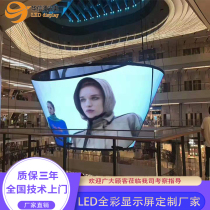 Indoor led flexible screen HD full color screen special-shaped screen cylindrical screen creative spherical screen curved sky screen LED large screen