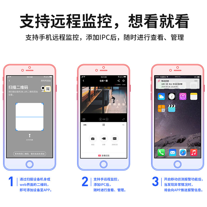 mercury水星4 6路单盘位265+监控主机网络高清硬盘录像机mnvr106