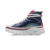 China Li Ning men and womens shoes Hua Chenyu Tongan but BOOT High Gang sports board shoes AGCP388