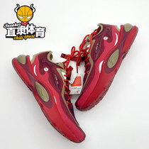 China Li Ning V8 1 5 male non-slip and breathable stable shock absorbing running shoes ARHQ049