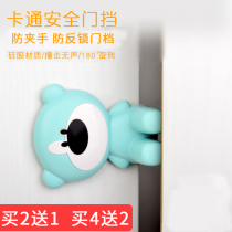 Child safety door card baby door seam anti-pinch hand door stop door lock door anti-collision door clip