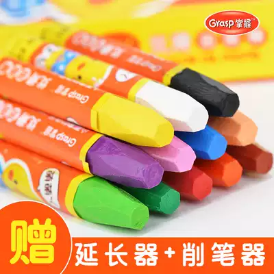 Master brand boxed 12-color children's oil painting stick Coloring book special brush with extender sharpener