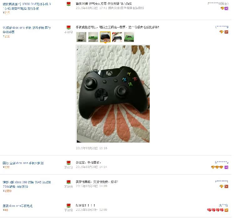 Джойстик для XBOX Microsoft XBOX ONE X1 PC Джойстик для XBOX Microsoft XBOX ONE X1 PC