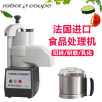 Robot coupe French food cutting mixing and fruit processing machine cooking Lobato R301 Ultra