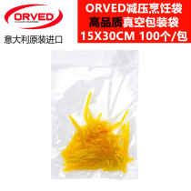 Italy Orved glossy vacuum bag high temperature cooking bag slow cooking bag vacuum fresh bag