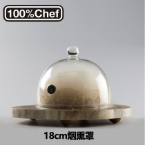 Spain 100% Chef transparent smoky cover glass cover molecular cuisine smoked with hole cover creative mood dish cover