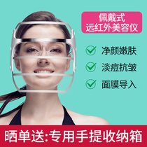 Beauty instrument light spot acne firming whitening skin rejuvenation facial photon radio frequency introduction instrument far infrared home skin care