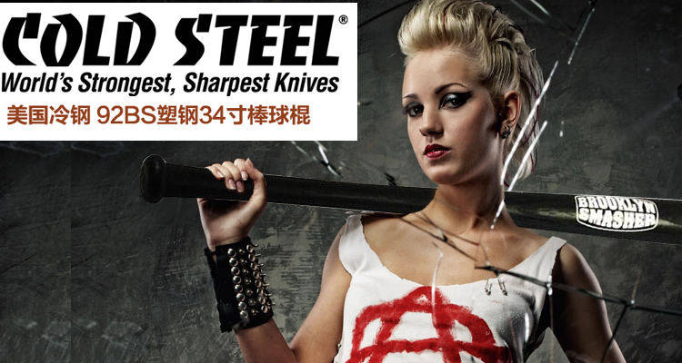 Бита бейсбольная 正品美国冷钢cold steel强力棒球棒防身武器塑钢专业棒球棍防狼 Coldsteel 92bs/92bss
