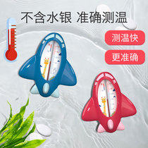 Baby bath water temperature meter baby tested water temperature thermometer newborn water temperature meter thermometers Childrens tub