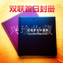 Double first day cover album 20 pages can hold 80 empty first day cover albums