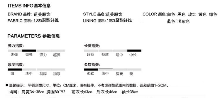 hermes披肩粉配黑色 小披肩夏季百搭網紗小外套女配吊帶裙外搭開衫超薄款坎肩短款修身 hermes披肩台灣