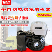 Tianhe brand Zongshen engine range extender generator 6KW electric vehicle oil and electricity dual-use low noise treasure of town shop