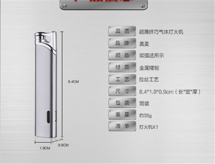 奥麦 创意个性防风火机可视充气打火机 女士纤巧电镀金属火机_不打折