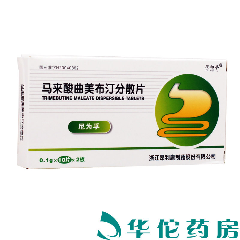 尼为孚 马来酸曲美布汀分散片 0.1g*10片*2板5711