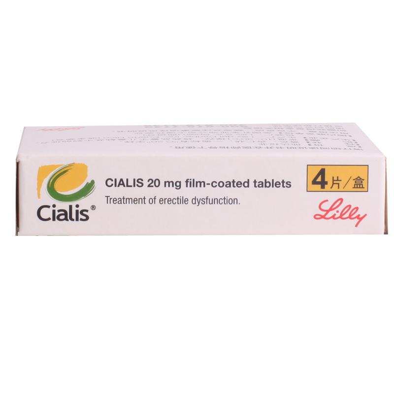 希爱力 希爱力/Clalis 他达拉非片 20mg*4片/盒产品展示图2