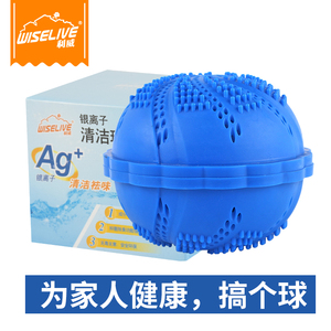 【实惠装】利威银离子抑菌清洁祛味清洗球洗衣机梅雨季用35g