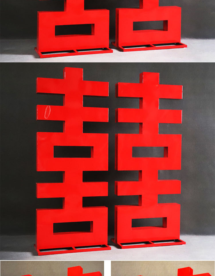 婚庆道具中式大型网红订婚宴立体铁艺木质喜字摆件婚礼堂酒店布置