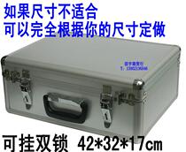 420 * 320 * 170 craft small number lifting box aluminum alloy bill box seal box Financial box inductive box