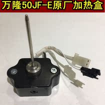 The Bandung 50JF-E Dress Booking Machine on the Lower Heating Box Bandung Accessories Riveting Head Original Factory