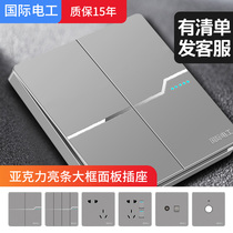 Household switch socket panel 86 starry sky gray concealed wall one open double control with five-hole socket set