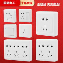 International electrician open wire switch socket panel wall exterior box one or two open belt 5 five holes two three plug ten holes