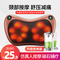 Cervical vertebra massager neck waist shoulder physiotherapy home massager multifunctional full-body electric charging massage pillow