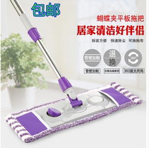 60cm large towel mop household floor cover cloth flat mop floor household Mop Mop Mop flat mop flat dust push