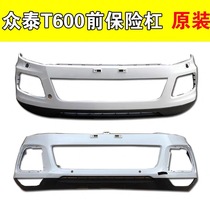 Applicable to the T600 special accessories for the T600 car bar in front and rear bars of the T600 bumper T600 Sport version