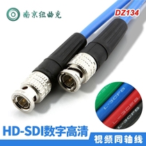 DZ134 Jiamei HD-SDI digital HD video coaxial BCP-B3F transmission connection color line L-3CFB