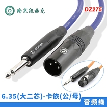 DZ275 Konoen Big Two Core 6 35 Plug Turn Karon Male and Female Mac Wind Phone Line Cannon Turn 6 5