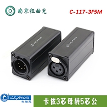 CZXYON Konon C-117-3F5M Three-core Kanon XLR Mother Turn Five-core Kanon XLR Public Conversion Head