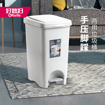 Good Daughter-in-law Press Footed Garbage Can 10L with Lid Square Home Kitchen Living Room Bathroom Garbage Can