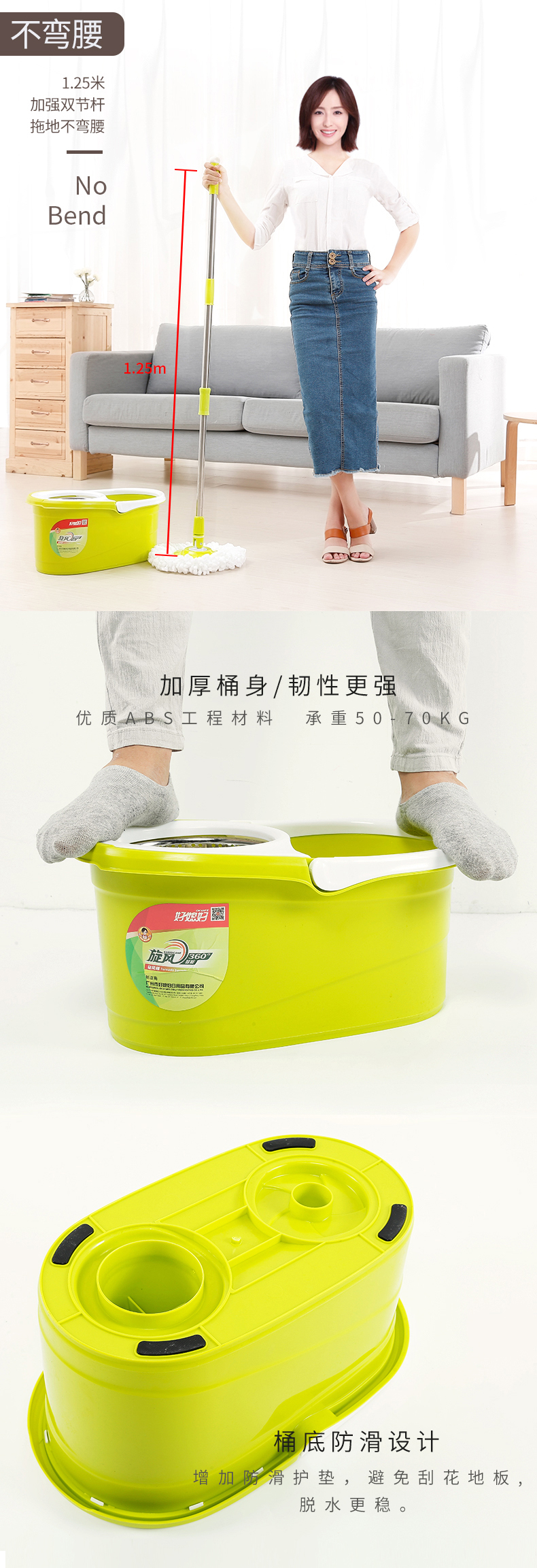 不弯腰1.25米加强双节杆拖地不弯腰NoBend1.2m加厚桶身/韧性更强优质AB5工程材料承重5070KG桶底防滑设计增加滑护垫,避免刮花地板,脱水更稳。-推好价 | 品质生活 精选好价