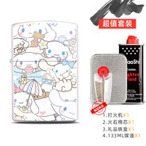 Internet celebrity Jade Cinnamon Dog Cartoon Kerosene Lighter Windproof Cute Weird Grinding Wheel Ignition Gift for Boyfriend