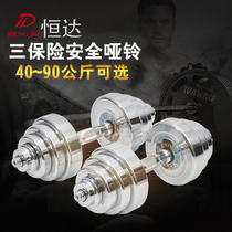 Large weight dumbbells 50kg Fitness equipment Arm muscles 40kg60 70 80 90 kg Pure steel electroplated dumbbells