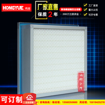 Side Liquid Tank High Efficiency Filter U15 Ultra High Effect Jelly High Density Laboratory Biomedical Filter