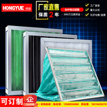 Effect filter Spot efficient filter Spot efficient filter Spot Guangdong Dongguan manufacturer direct sales in the first effect filter stock table