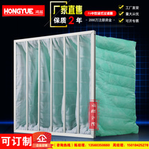 F6 efficient bag type filter non-woven fabric filter bag green bag air volume large aluminium frame wind cabinet air conditioning filter bag manufacturer
