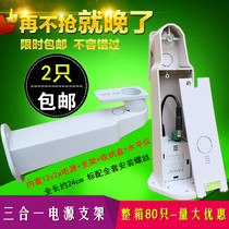 Monitoring power supply bracket 12V2a outdoor power supply bracket Waterproof one-piece plastic storage bracket Camera wall mount