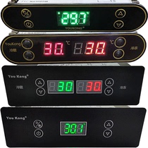 Kitchen freezer temperature controller embedded in electronic digital display temperature controller Commercial fridge temperature-controlled panel controller temperature-controlled instrument