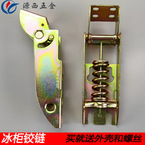 Commercial freezer door spring hinge freezer refrigerator door loose leaf household snow storage door cabinet door hinge