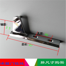 Household refrigerator door hinge hinge hinge door shaft freezer door hinge accessories refrigerator door shaft hinge freezer hinge