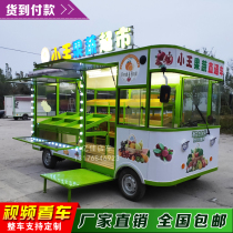 Electric vegetable and fruit car convenient fruit and vegetable car four-wheeled mobile sales car fruit sales car commercial can be customized