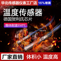 High temperature resistant pt100 temperature sensor 3mm temperature probe mold temperature measurement 2 lines small size PT1000 three lines