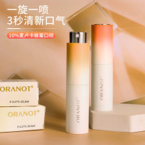 Li Jiaqi recommends peach mouth fresh spray to remove bad breath kiss artifact lasting type unisex